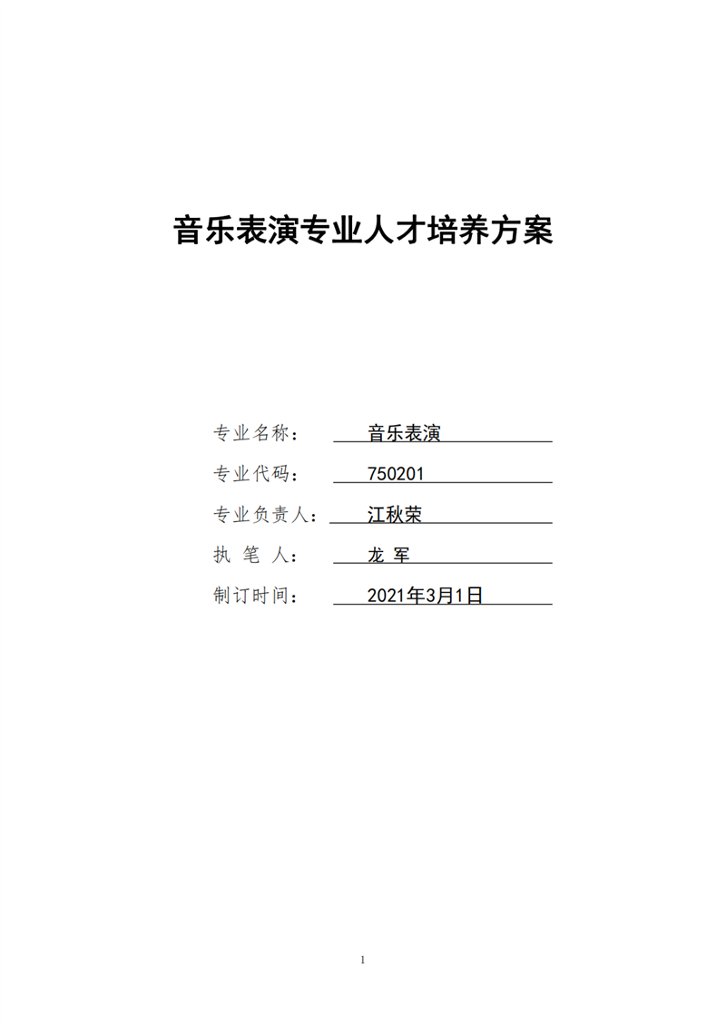 常德德才科技職業(yè)學(xué)校,常德招生就業(yè),電子商務(wù)專業(yè)學(xué)校,專業(yè)學(xué)校報(bào)考哪里好