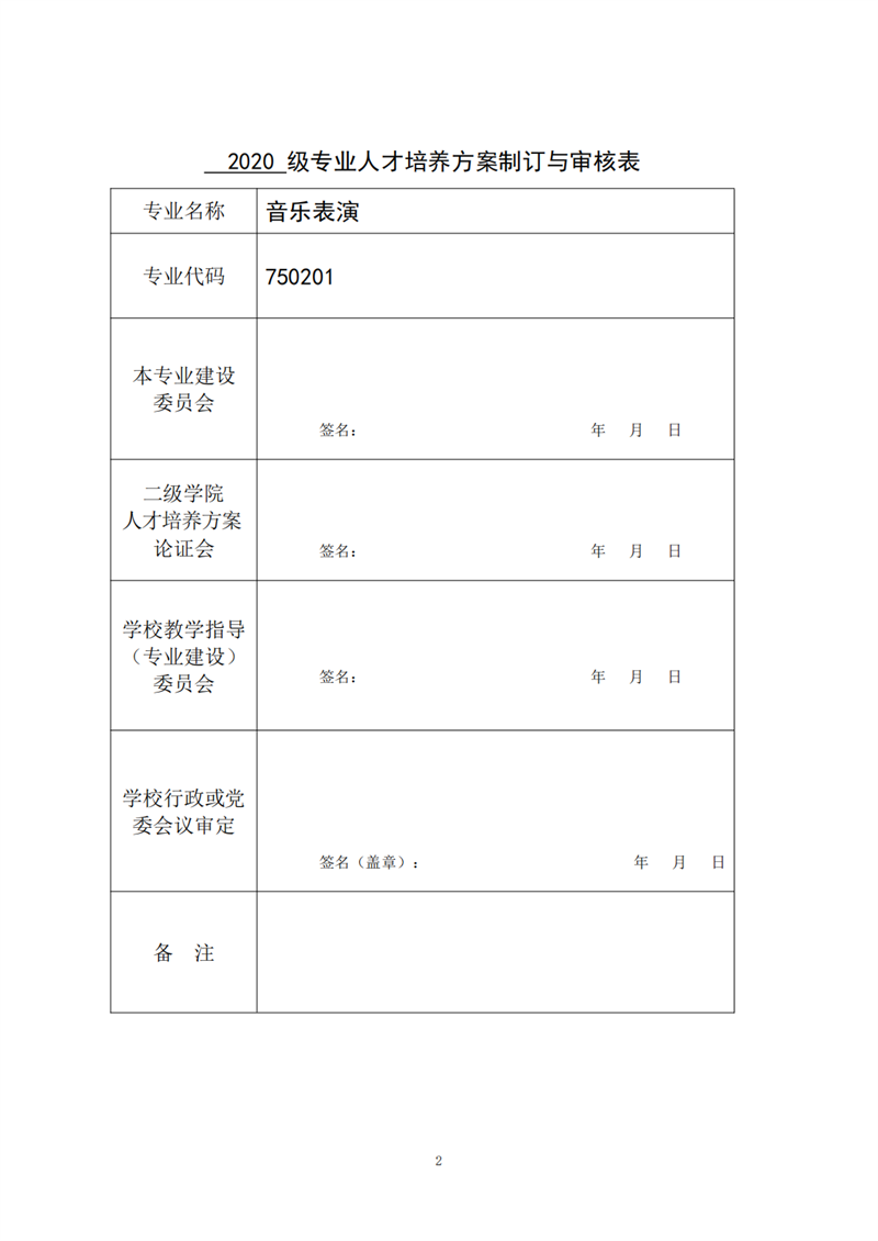 常德德才科技職業(yè)學(xué)校,常德招生就業(yè),電子商務(wù)專業(yè)學(xué)校,專業(yè)學(xué)校報(bào)考哪里好